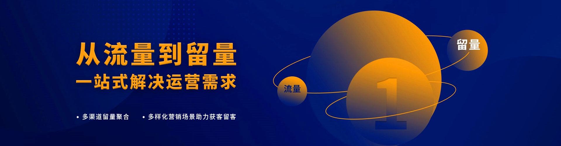 如皋百度竞价代理