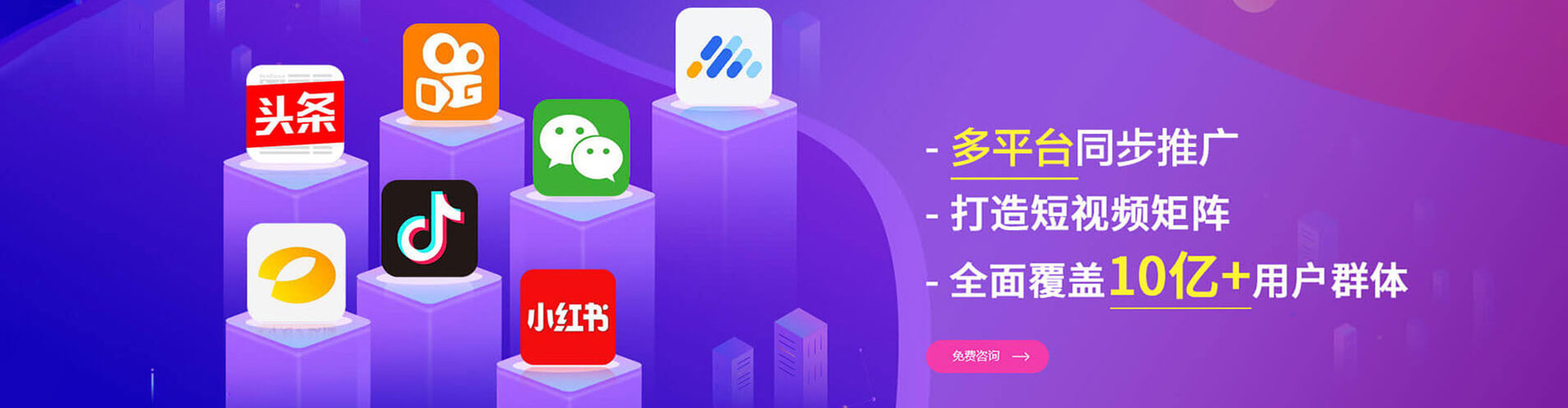 如皋百度广告推广