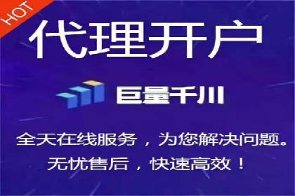 百度推广代理助力企业实现业绩翻倍