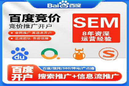 案例分享：百度竞价代运营公司助力企业实现业绩翻倍