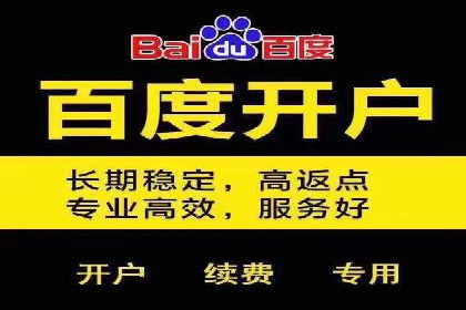 百度推广如何提升网站流量及转化率
