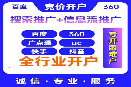 行业新秀如何通过信息流广告实现逆袭