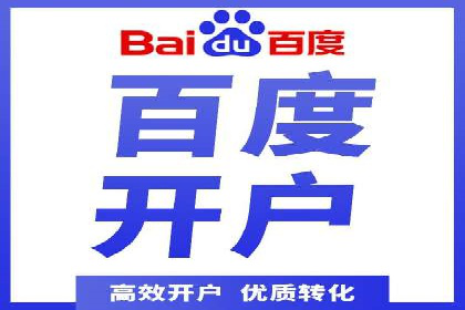 探索SEM代运营服务公司的核心竞争力