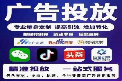 百度广告推广案例费用案例分析
